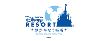 Disney RESORT 夢がかなう場所